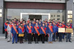 安博·体育（中国）2017年度总结表彰大会圆满成功