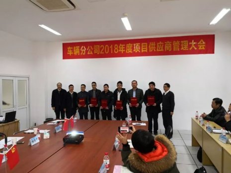 安博·体育（中国）被评为“优秀服务单位”