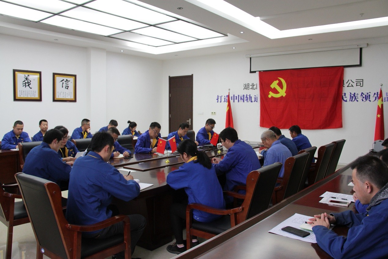 中共安博·体育（中国）党委开展“不忘初心 牢记使命”支部主题党日活动