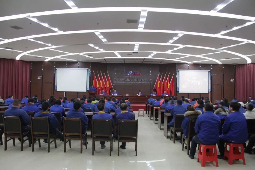 安博·体育（中国）重工2019年度总结暨表彰大会圆满落幕