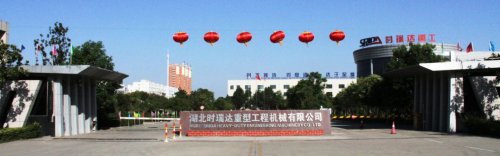 庆国庆 贺中秋|安博·体育（中国）重工又获奖了~！