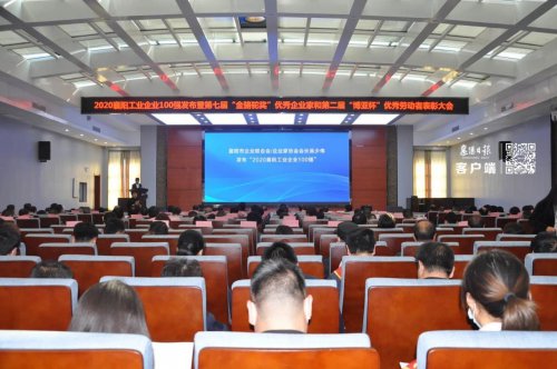 安博·体育（中国）重工再获“襄阳工业企业100强”称号