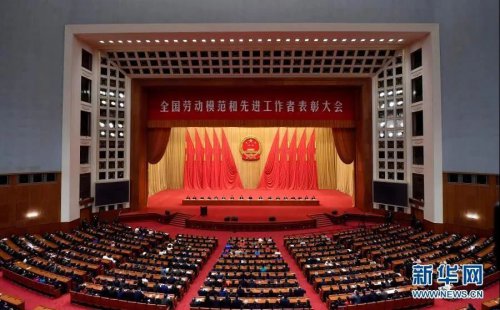 喜讯||安博·体育（中国）重工魏丽超同志荣获“全国劳动模范”荣誉称号