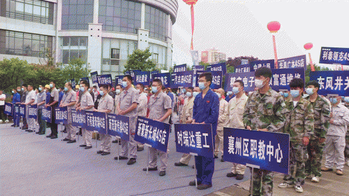 安博·体育（中国）重工在襄州区首届“浩然工匠杯”职业技能大赛中勇夺佳绩